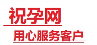 乌海捐卵试管助孕机构-代媽网